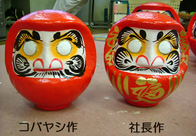 Daruma