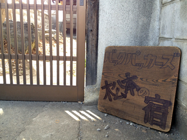 写真 2013-03-22 14 51 18